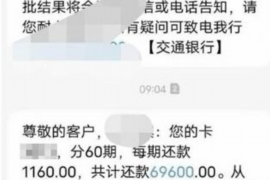 永康永康专业催债公司的催债流程和方法