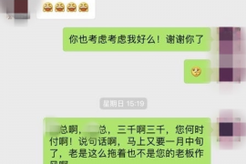 永康如果欠债的人消失了怎么查找，专业讨债公司的找人方法